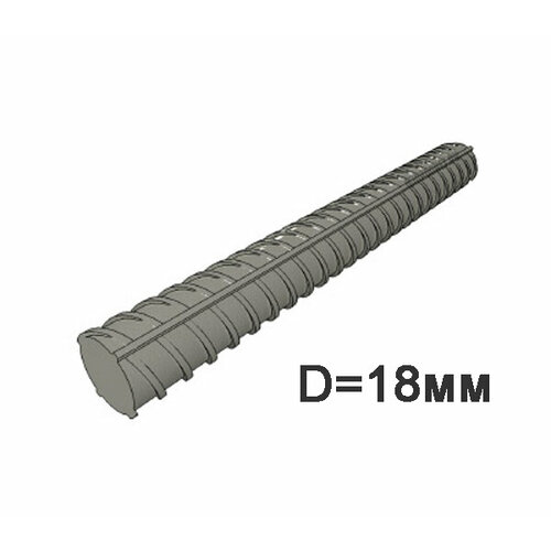 Арматура А3 рифлёная Ф18 А500С L=6000мм