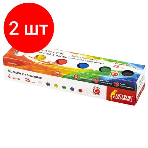 Комплект 2 шт, Краски акриловые для рисования и хобби остров сокровищ 6 цветов по 25 мл, 191688