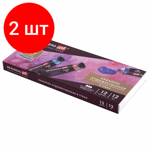 фото Комплект 2 шт, акварель художественная в тубах набор 12 цветов по 12 мл, brauberg art premiere, 191766