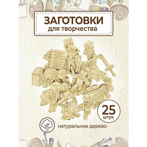 фото Деревянные заготовки значки броши для раскрашивания 25шт. vm line