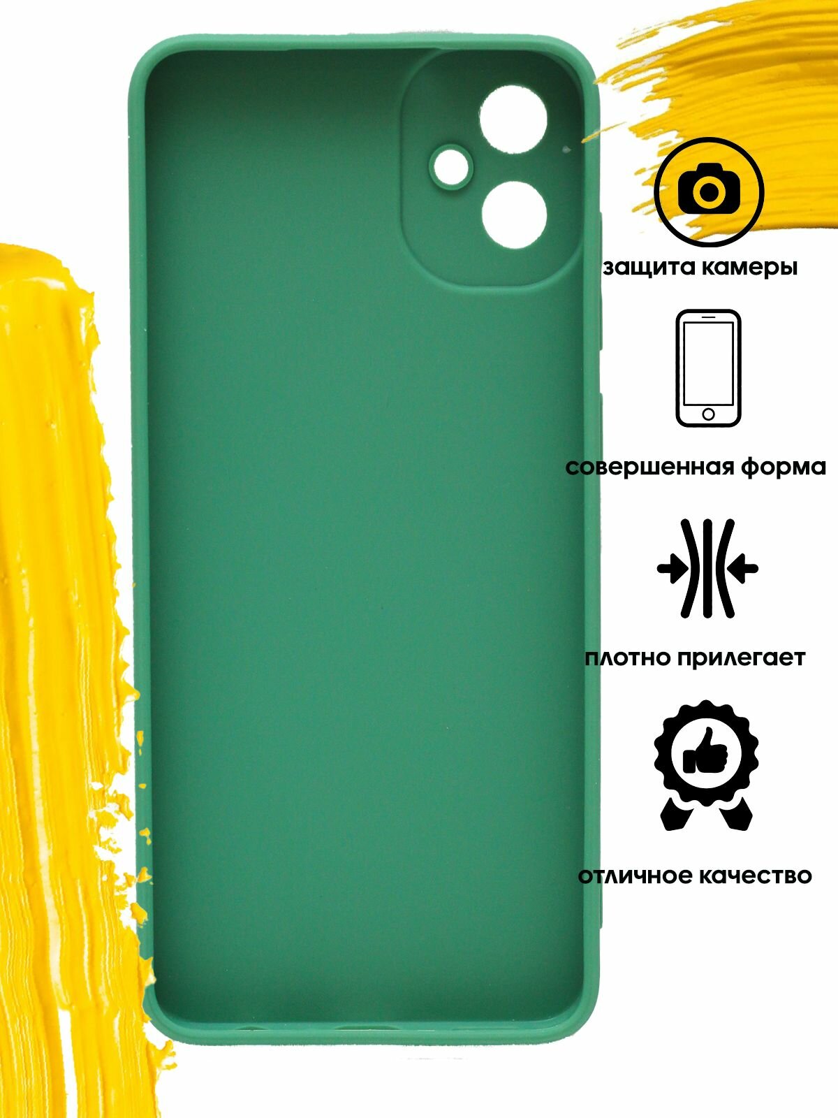 Чехол для Samsung Galaxy A05 / чехол на самсунг а05 зеленый — фото 1