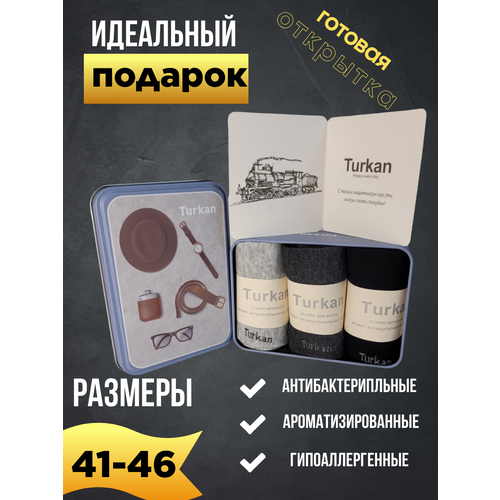 Носки Turkan, 3 пары, размер 41-46, серый, черный носки мужские комплект носков подарок носки