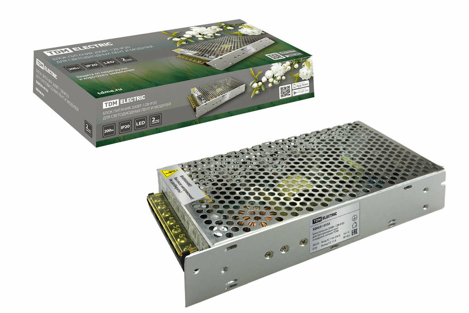 Блок питания 200Вт-12В-IP20 для светодиодных лент и модулей, металл, TDM SQ0331-0133 (1 шт.)