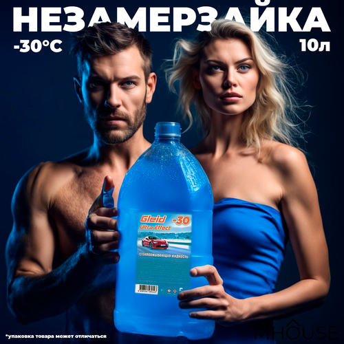 Жидкость стеклоомывателя / Gleid Ultra Effect / Без аромата готовый раствор -30C 4.2 л 2 шт.