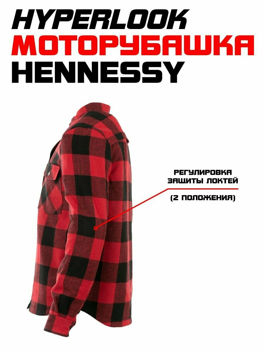 Моторубашка Hyperlook Hennessy красная мужская с защитой