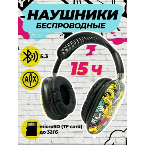 Беспроводные наушники Wireless Headset i12 черные