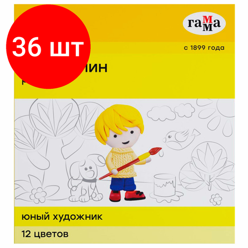 Комплект 36 шт, Пластилин гамма Юный художник, 12 цветов, 168 г, со стеком, 280045 пластилин гамма юный художник 12 цветов 5 шт 280045 12 цв