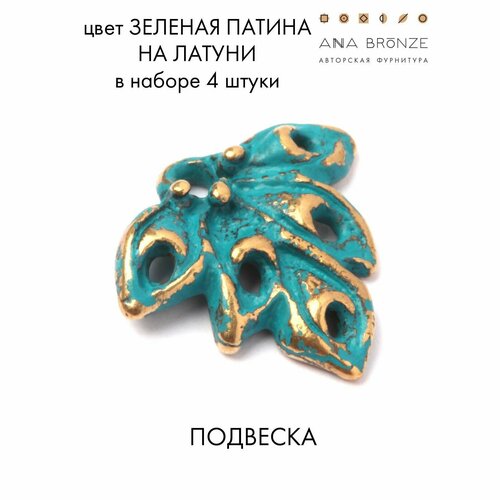 Подвеска зл2841(4)