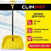 Лопата для уборки снега CLIMART Viking 60