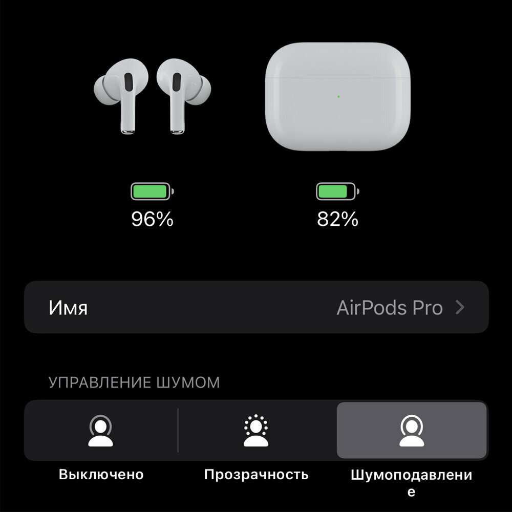 Беспроводные наушники Pods Pro 2 с режимом шумоподавления и прозрачности / Bluetooth наушники / Кабель Type-C на Type-С (новая версия)