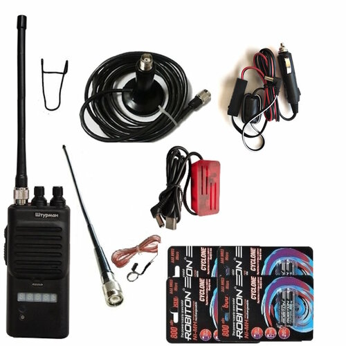 Рация Штурман-230М - комплект автотуриста 2222000₽