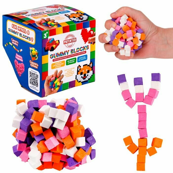 Мягкий 3д конструктор липучка GUMMY BLOCKS игрушка антистресс кубики для мальчиков и девочек