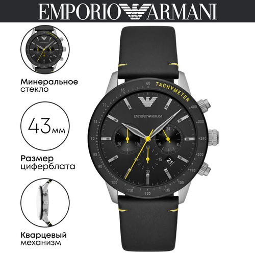 Наручные часы EMPORIO ARMANI Mario, черный часы мужские emporio armani art5021