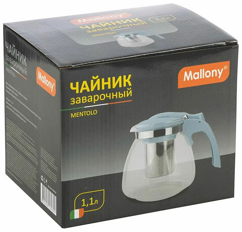 чайник заварочный MALLONY Mentolo 1,1л термостекло, пластик, нерж.сталь - фото №4