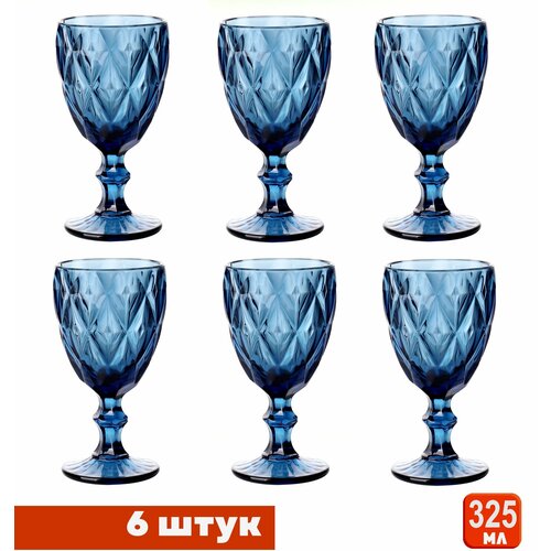 Набор бокалов из стекла 6 шт. Арсенал, ромб в ромбе, 324 мл, голубой