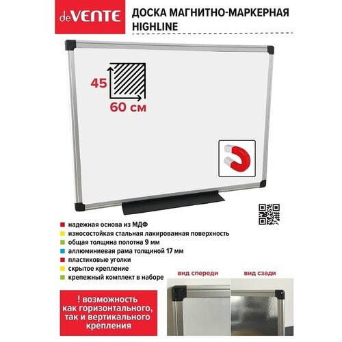 Магнитная доска маркерная для заметок рисования 60x45 см МДФ панель мдф доска белая 2440х1220 мм 2 98 м²