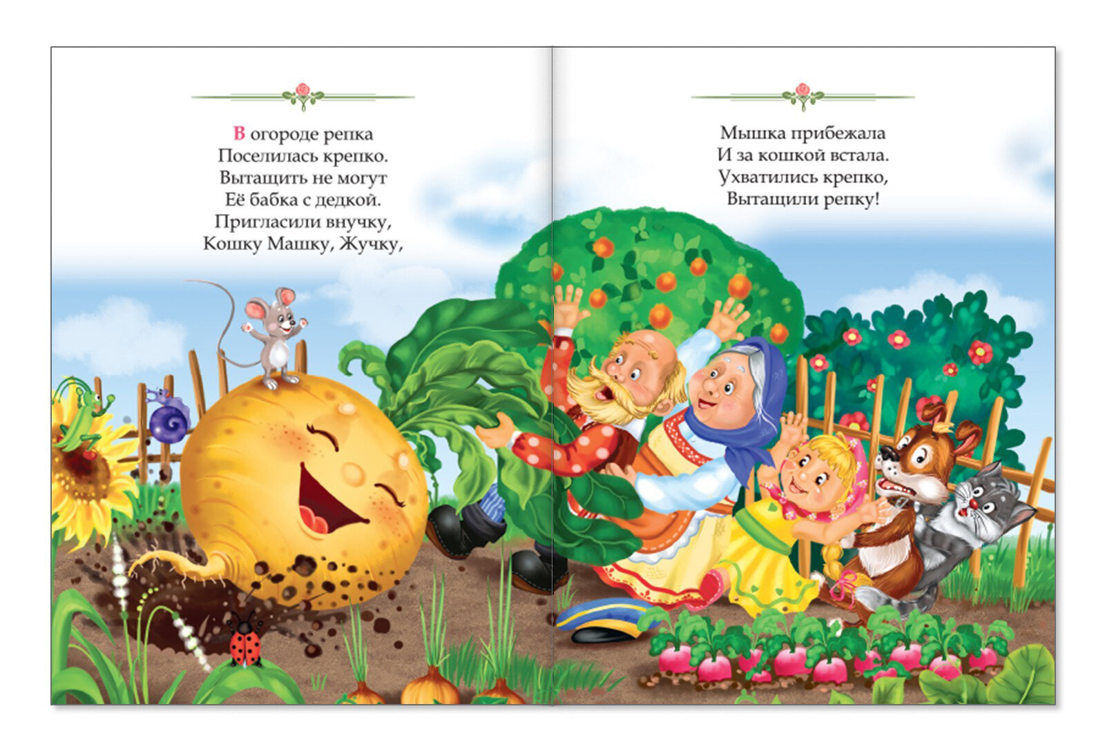 Набор русских народных сказок для детей (комплект из 10 книг) - фото №18