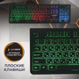 Игровая клавиатура Gembird KB-250L Black