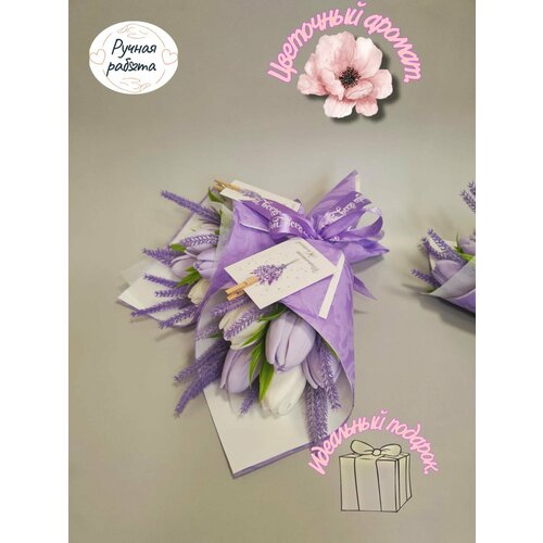 Букет из мыла ручной работы Букет из 5 Тюльпанов Фиолетовый 590₽