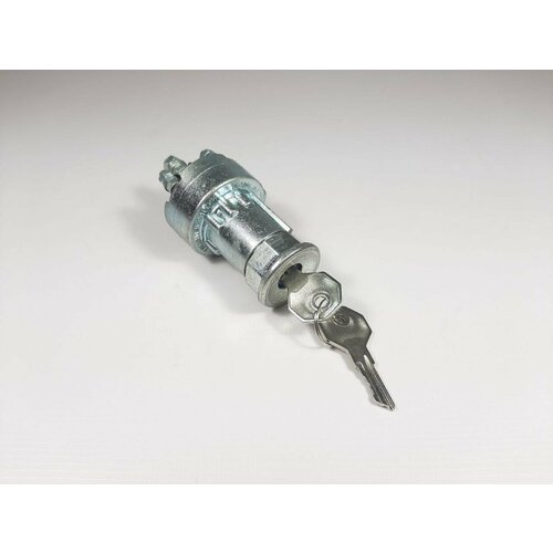 Замок зажигания ГАЗ-53