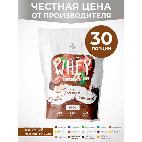 фото Протеин whey pm-organic nutrition, 900 гр, шоколад-орех pm organic nutrition