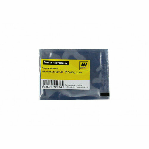 Чип Hi-Black к картриджу HP CLJ Enterprise M500M551NDNXH CE400A Bk 55K 26₽