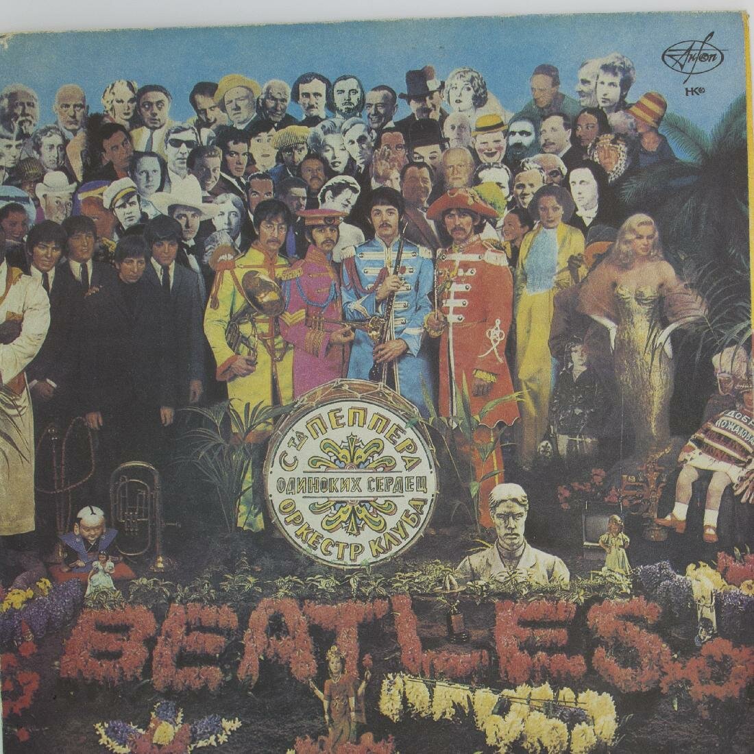 Виниловая пластинка The Beatles - Sgt. Pepper Lonely Heart