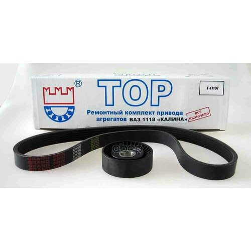 Рк Ремня Генератора Рк Тор Ваз 1118 РК ТОР арт. T-17107