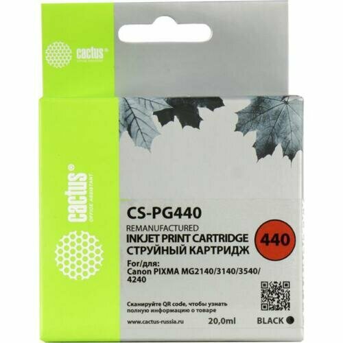 картридж черный или контейнер с черными чернилами sakura ce285a Картридж Cactus CS-PG440