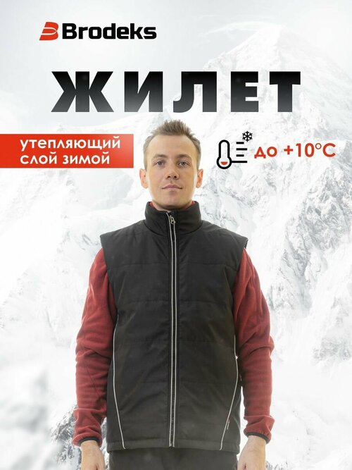 Жилет Brodeks, размер 3XL, черный