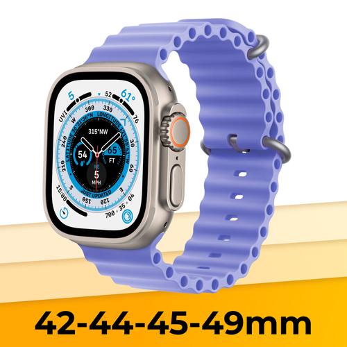 силиконовый ремешок ocean band на смарт часы apple watch 1 9 se ultra 42 44 45 49 мм сменный браслет для эпл вотч 1 9 се ультра желтый Силиконовый браслет Ocean Band на часы Apple Watch 1-9, SE, Ultra, 42-44-45-49 mm / Сменный ремешок для Эпл Вотч 1-9, СE, Ультра / Лавандовый