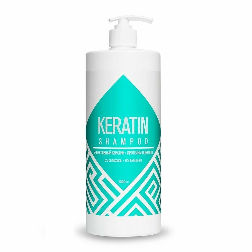 Шампунь для волос KRASSA Professional Keratine 1000 мл - фото №6