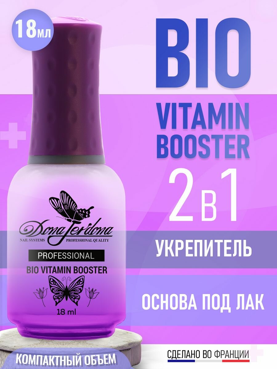 Основа под лак 2 в 1 укрепитель Bio Vitamin Booster