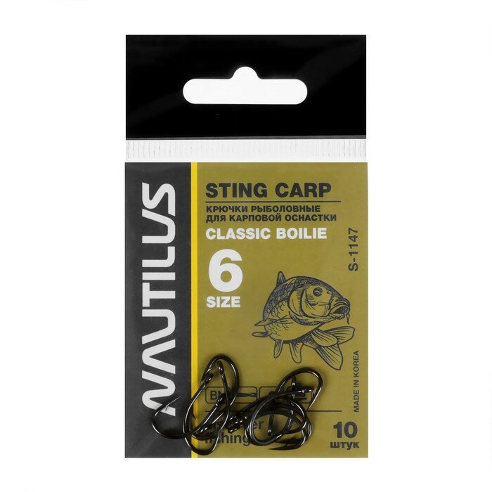 Рыболовные крючки Nautilus "Sting Carp Classic Boilie", S-1147, цвет BN, № 6, 10 шт