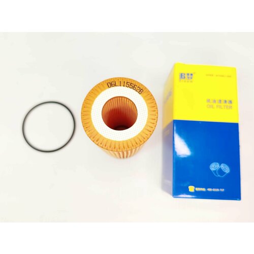 Фильтр масляный VW Tiguan II 16- Audi A4 12- Skoda Octavia III 13- Kodiaq 17-