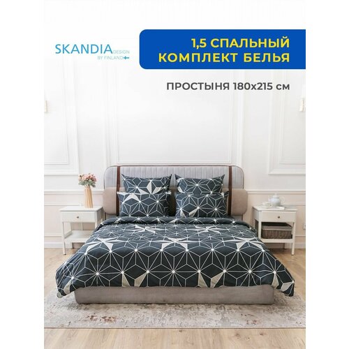 Комплект постельного белья SKANDIA design by Finland 1,5 спальный Микро Сатин, 2 наволочки, X157 Серый с геометрическими звездами