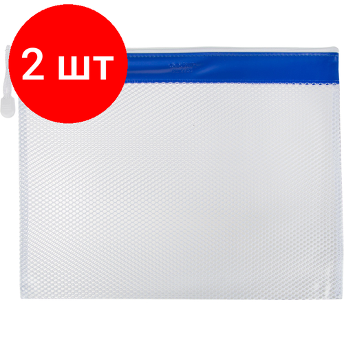 Комплект 2 штук, Папка-конверт на молнии Deli PVC, А4, структура соты, цвет в асс 5830