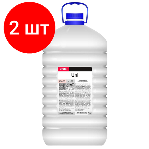 Комплект 2 штук, Профхим д/посуды д/ручного мытья PROFIT/UNI, 5л
