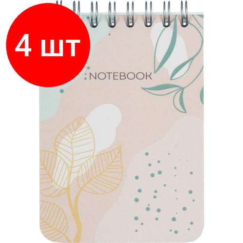 Комплект 4 штук, Блокнот 60л, линейка, А7 Flora 2, пласт. обл, серебр. спираль