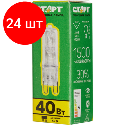 Комплект 24 штук, Лампа галогенная старт галог. капс.40W G9 220V CL