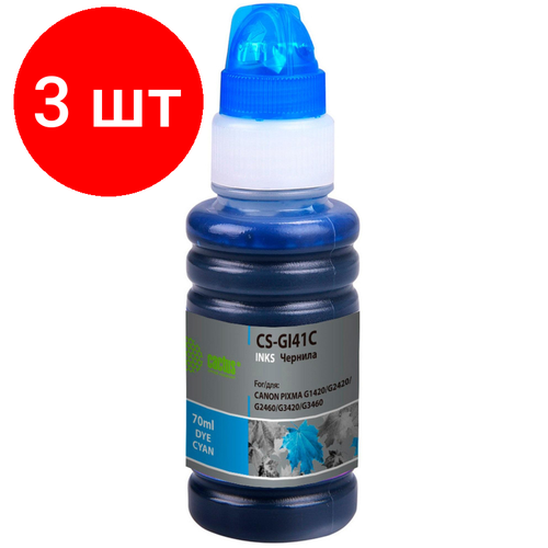 Комплект 3 штук, Чернила Cactus CS-GI41C GI-41 C гол. 70мл для Canon PIXMA G1420/G2420/G3460 cactus cs gi41c чернила canon gl 41 c 4543c001 голубой 70 мл совместимый