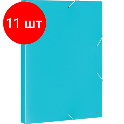 Комплект 11 штук, Папка на резинках -короб Комус 30 мм А4, голубой