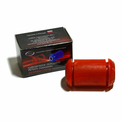 Сайлентблок переднего рычага , передний лада Веста (1шт) ПИК