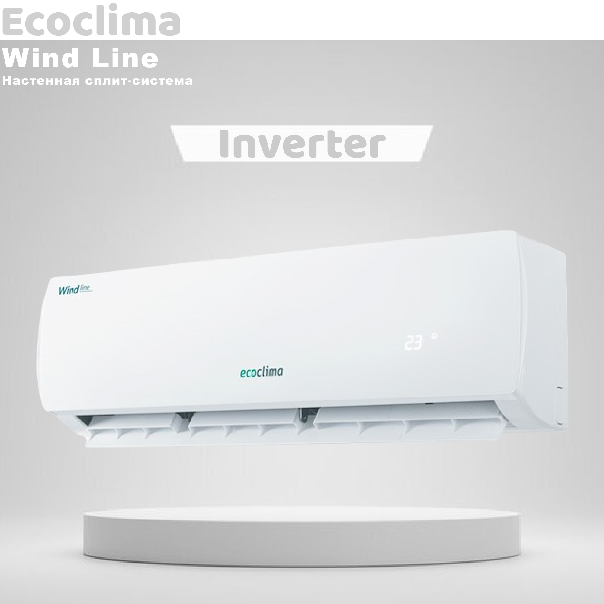 Настенная сплит-система Ecoclima ECW/I-12QCW + EC/I-12QC, белый - фотография № 8