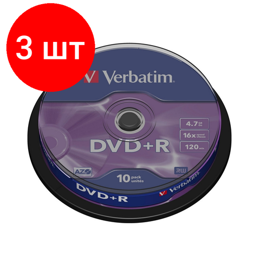 Комплект 3 упаковок, Носители информации DVD+R, 16x, Verbatim Azo Matt Silver, Cake/10, 43498 диск dvd r verbatim 4 7 gb 16x cake box 50 printable 50 200 43533