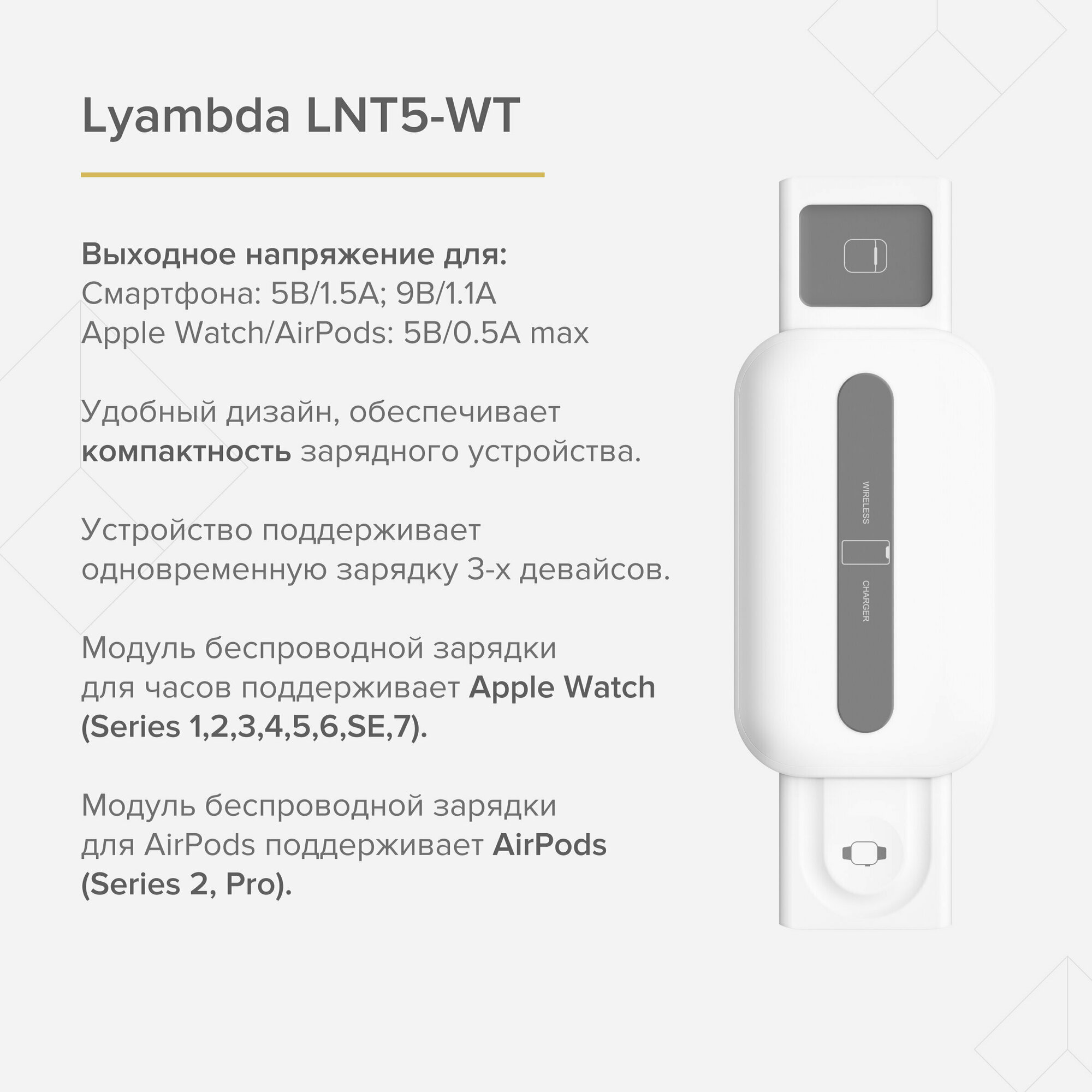 Беспроводное зарядное устройство Lyambda, USB type-C, 1.5A, белый Noname - фото №2