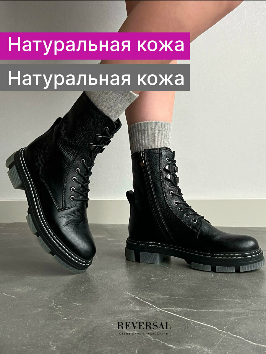 Reversal, 97201RK_Черный-(черный-серый)-36