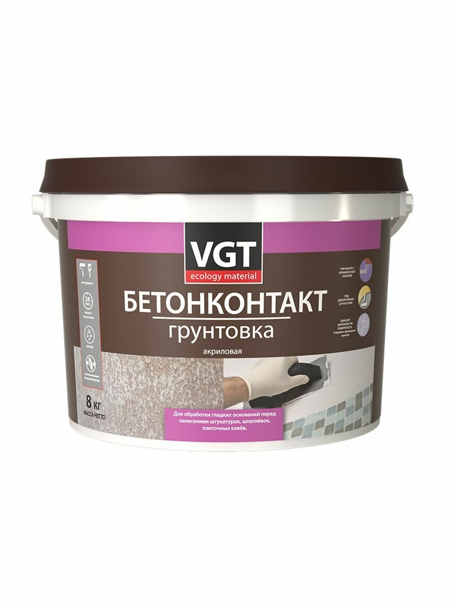 Грунтовка VGT ВД-АК-0301 