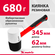 Киянка резиновая Matrix 680 г, черно-белая резина, фибергласовая ...