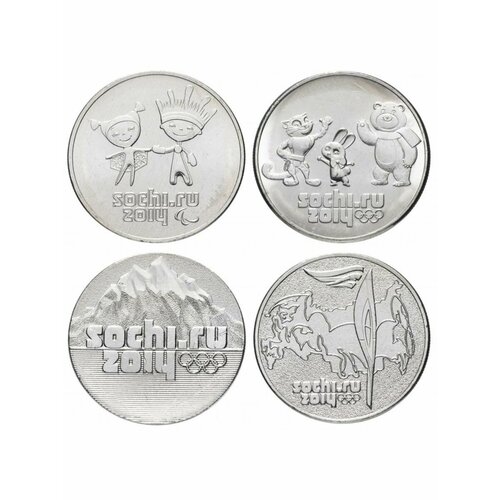 Набор из 4-х монет 25 рублей Олимпиада в Сочи 2014 года монета 25 рублей 2014 года олимпиада в сочи талисманы 2014 unc